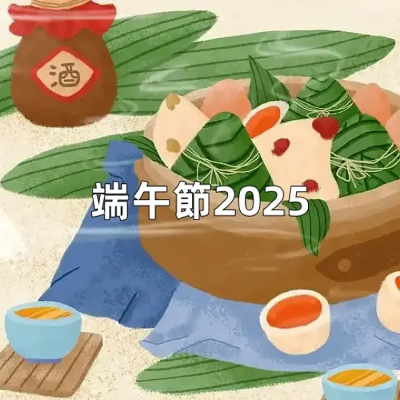 Dragon Boat Festivali Kapanış Duyurusu 2025